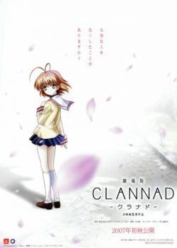 Clannad Movie: The Motion Picture